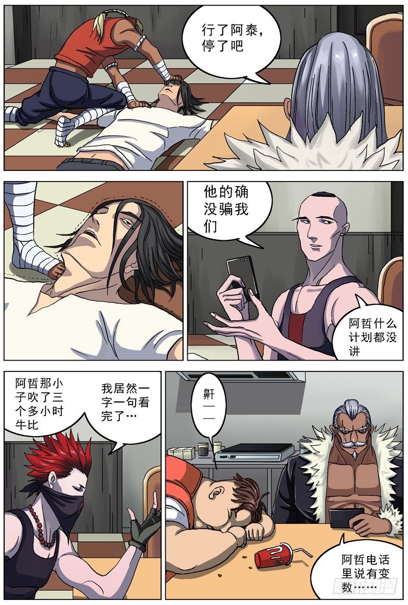 079相遇0