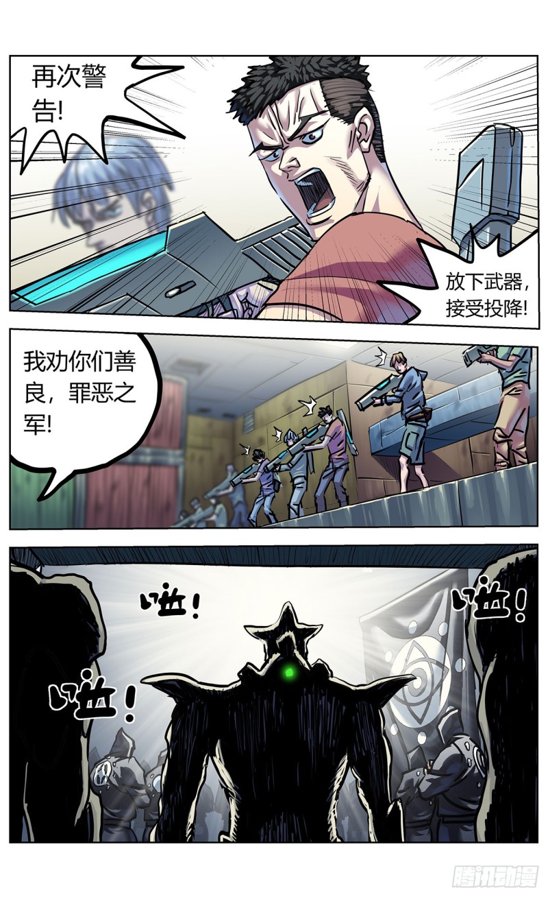 360示众9