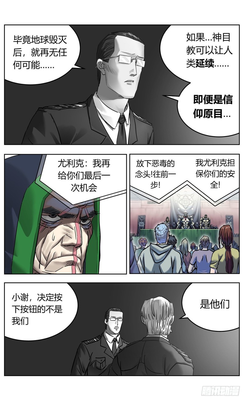 368引爆6