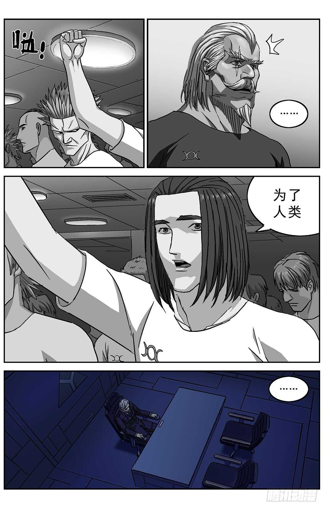 264裁决7