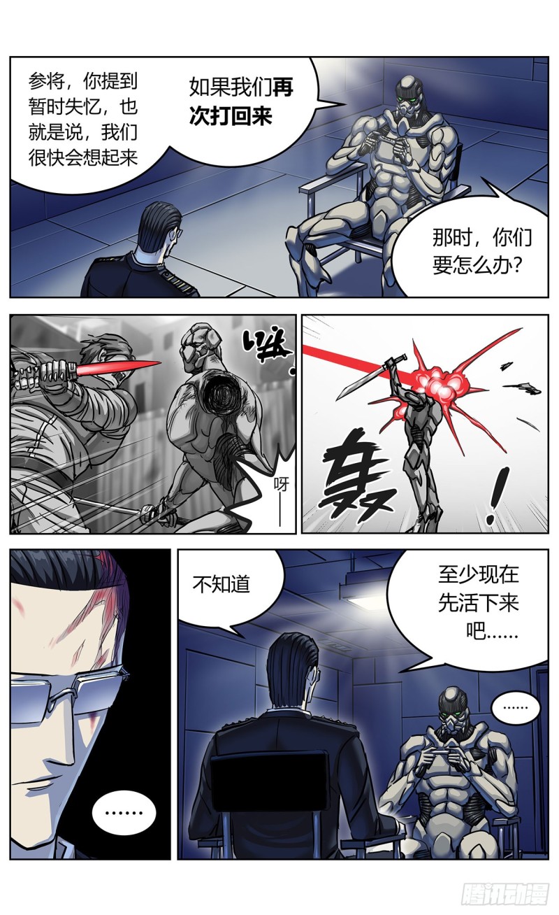 363烙铁9