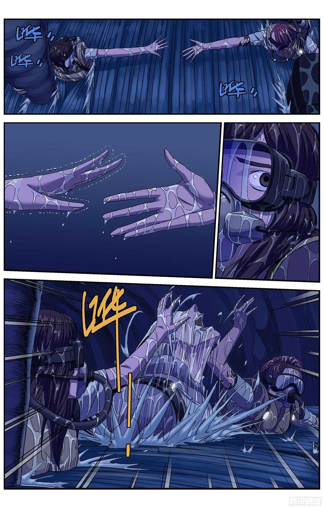 249童年阴影5