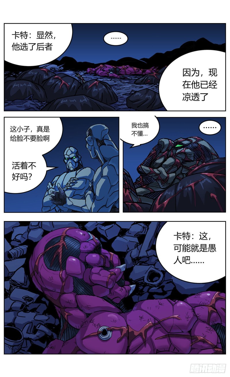 362谈判5