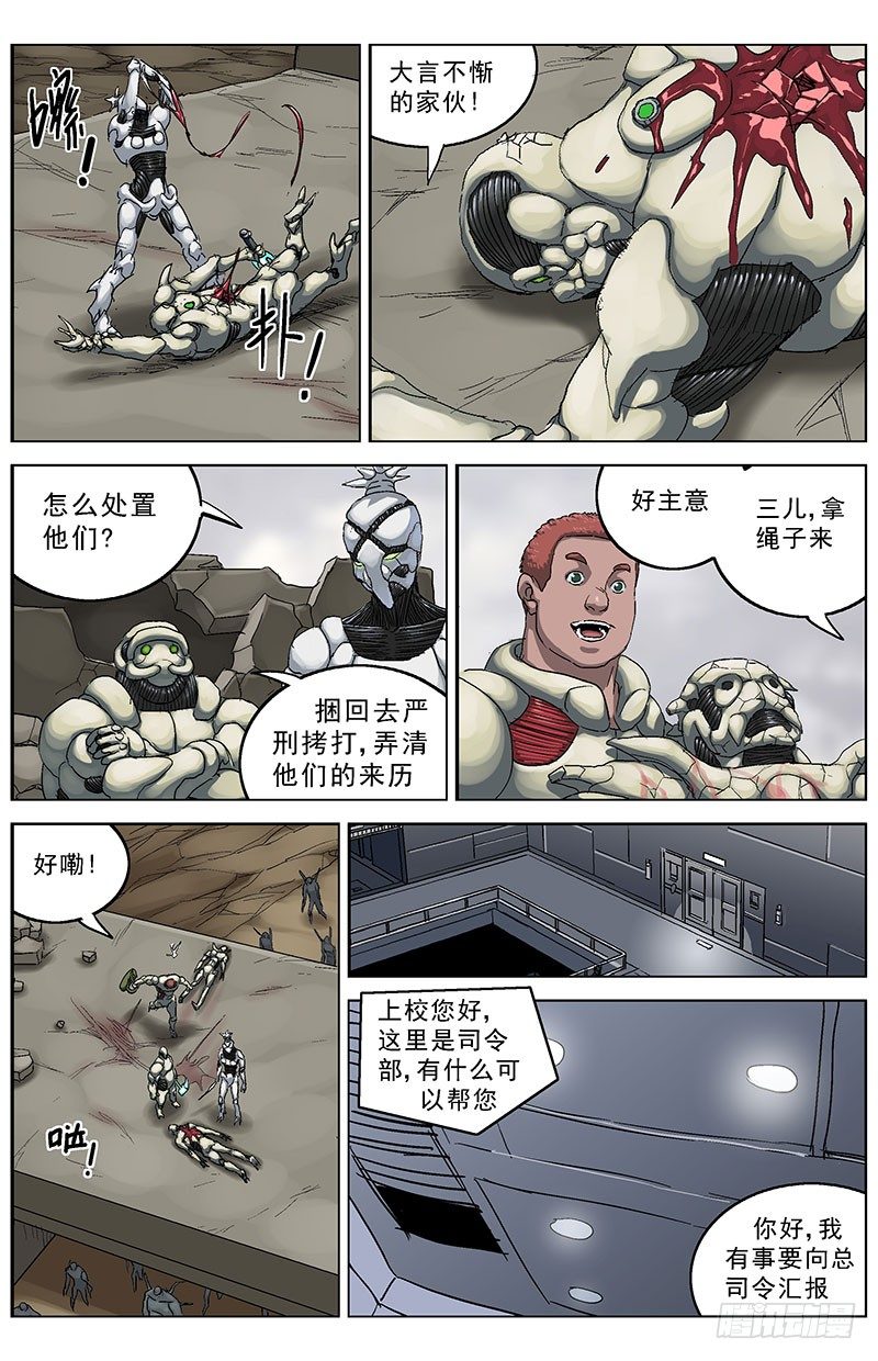 122赢了5