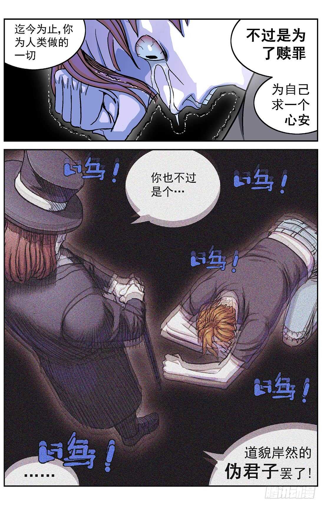 280沉睡3