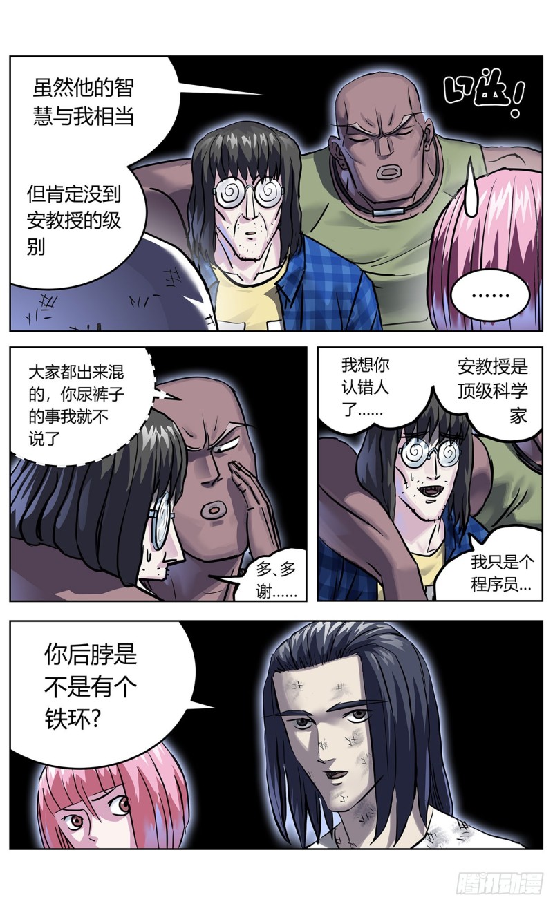 356劝降3