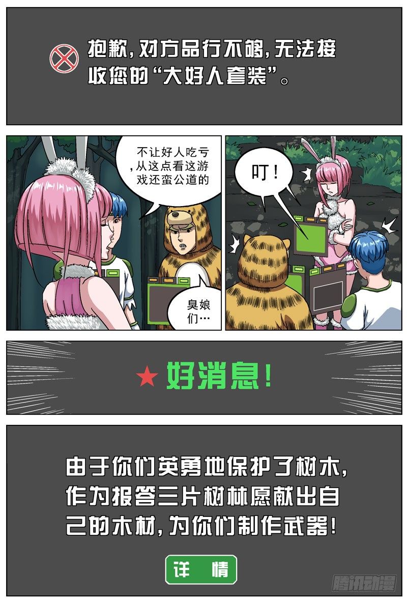111转让6