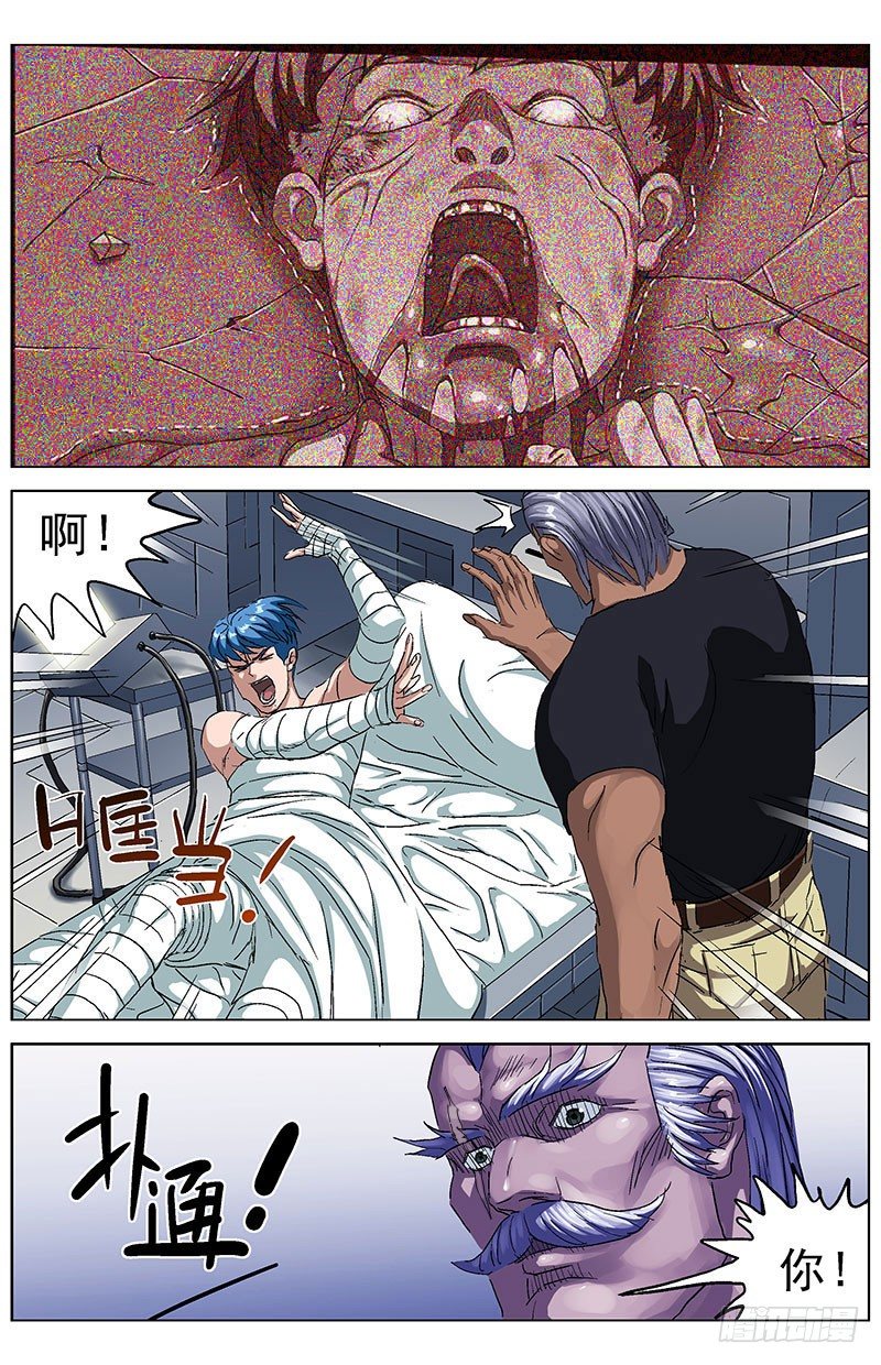 191尾声1