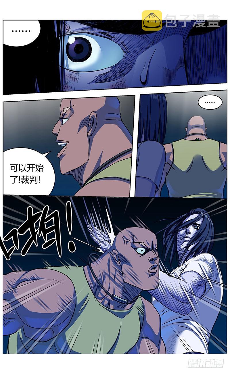 341联合之盾15