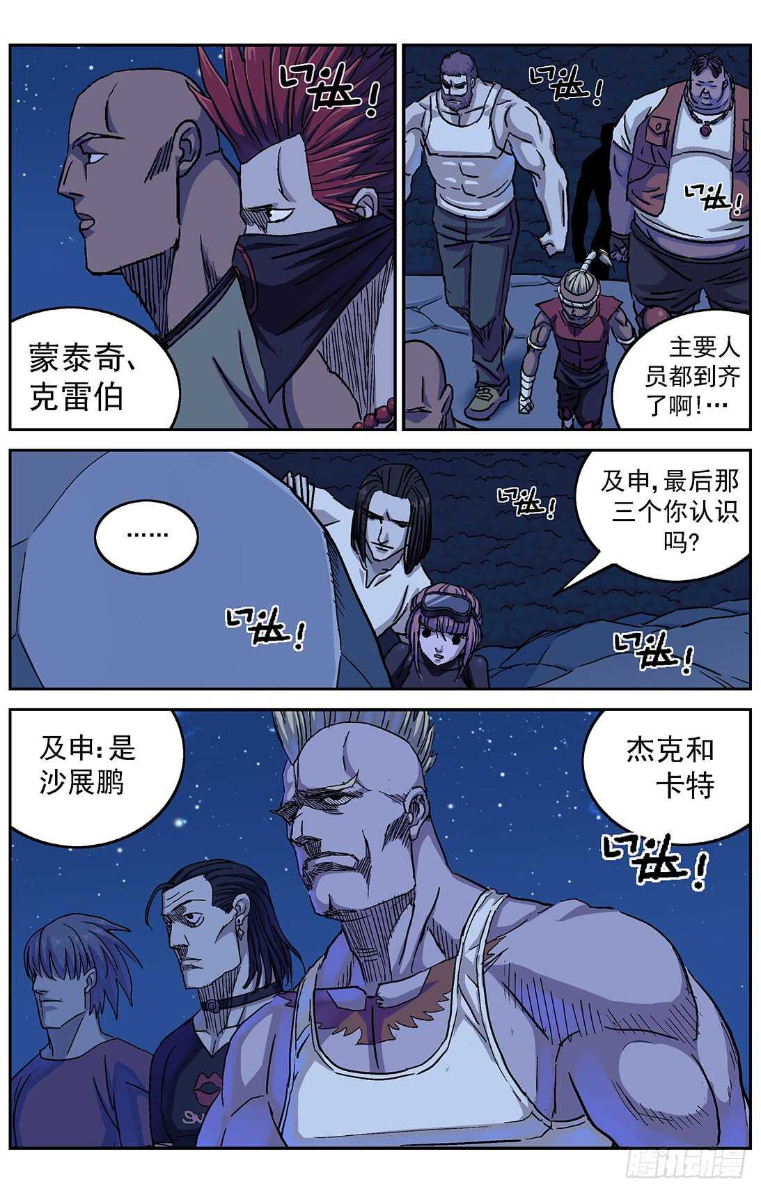 291尤利克的建议3