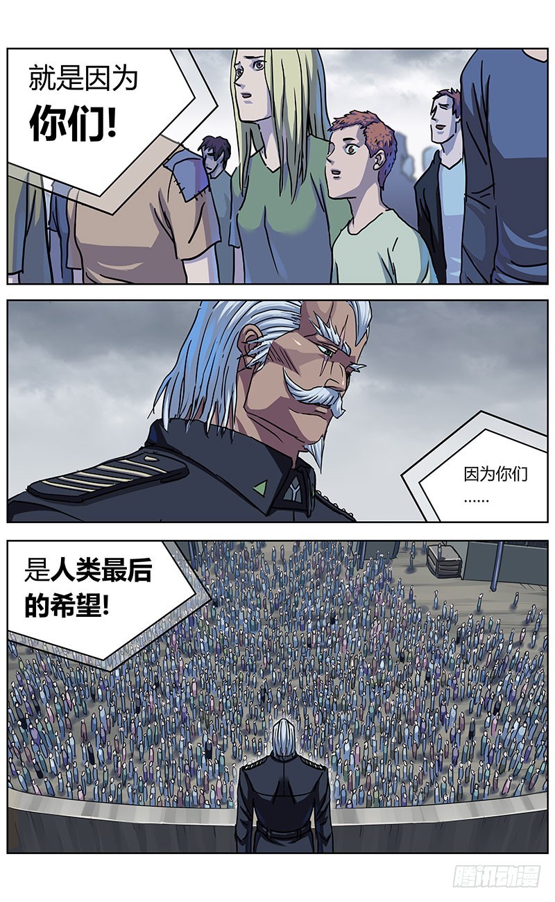 334出走7