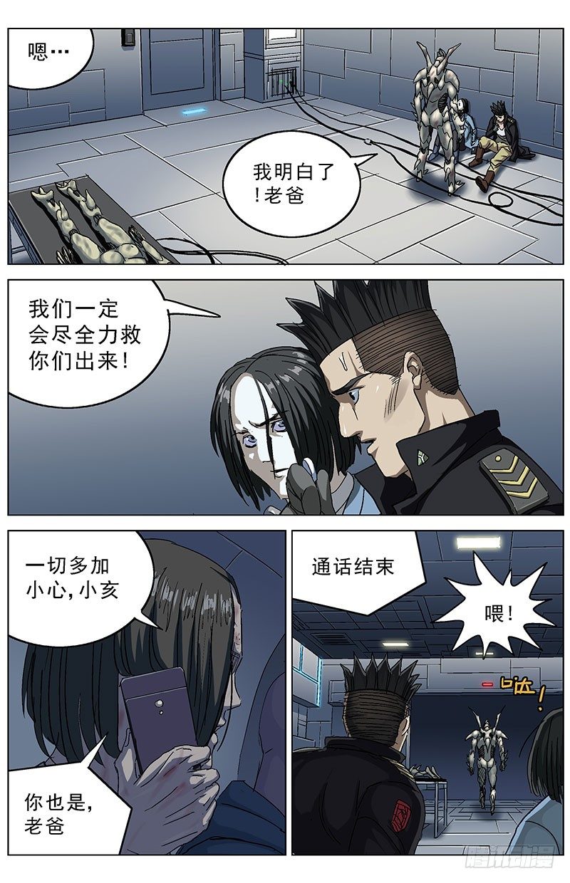 185通话2