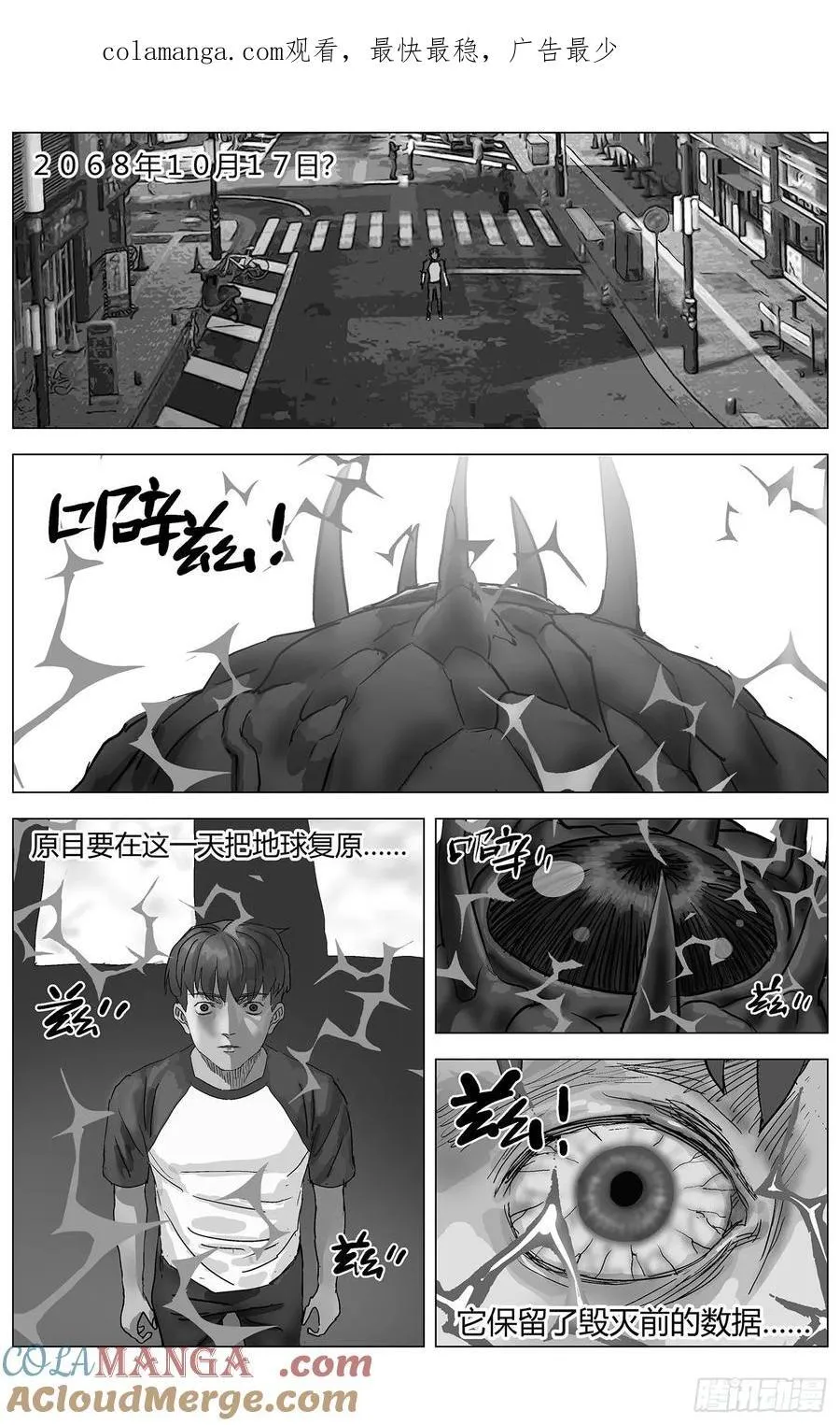 他乡之路00216