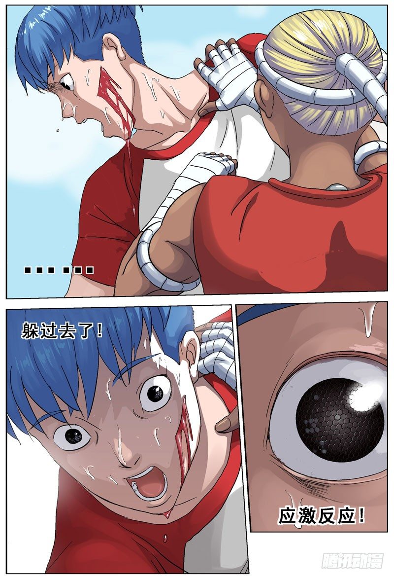 092应激反应7