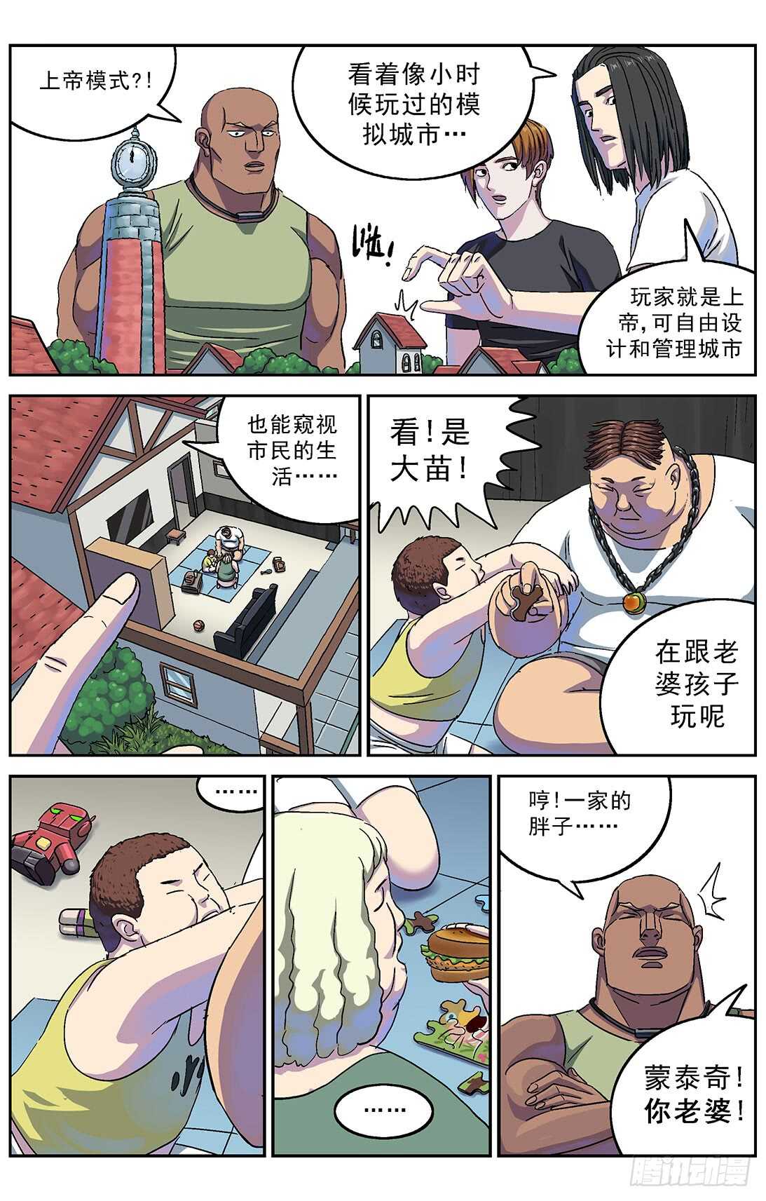 272第二名6