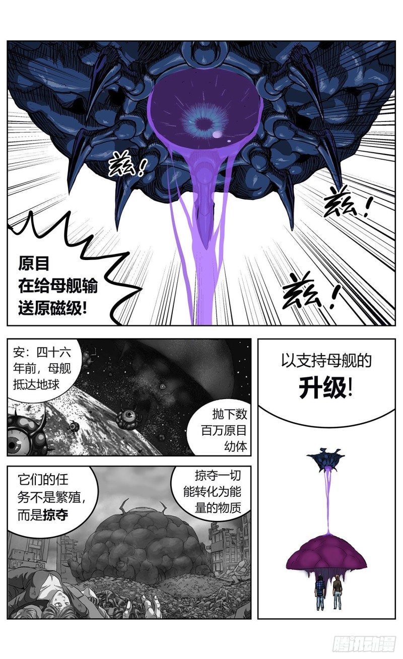 371重生11