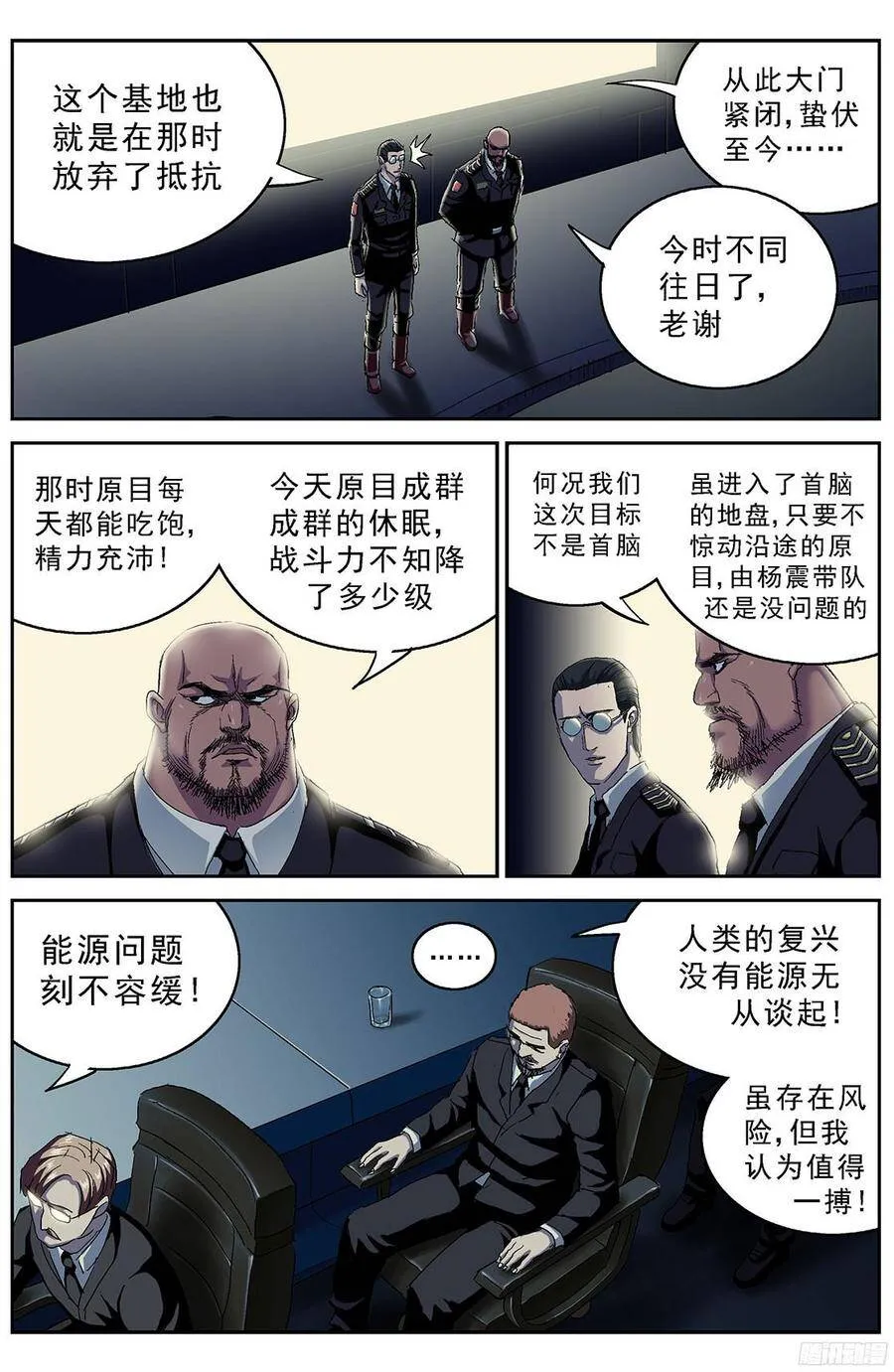 M47号仓库10