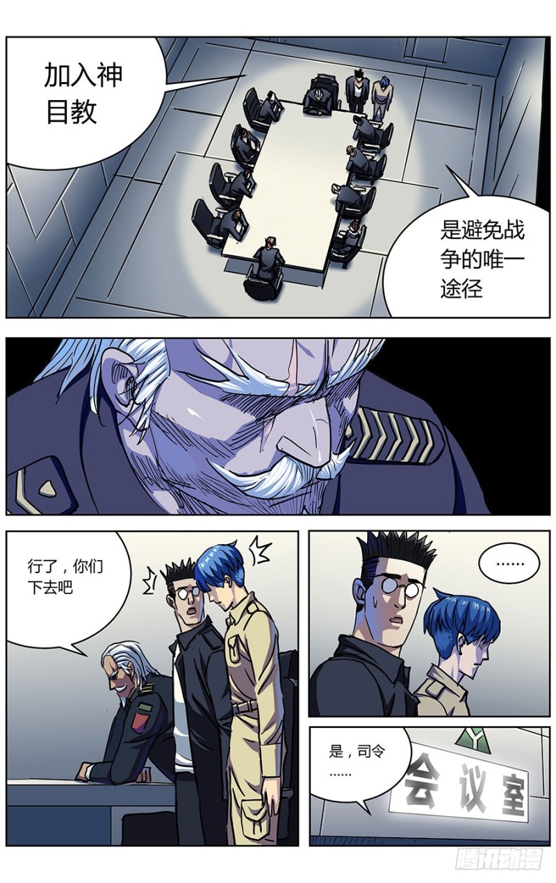 322询问12