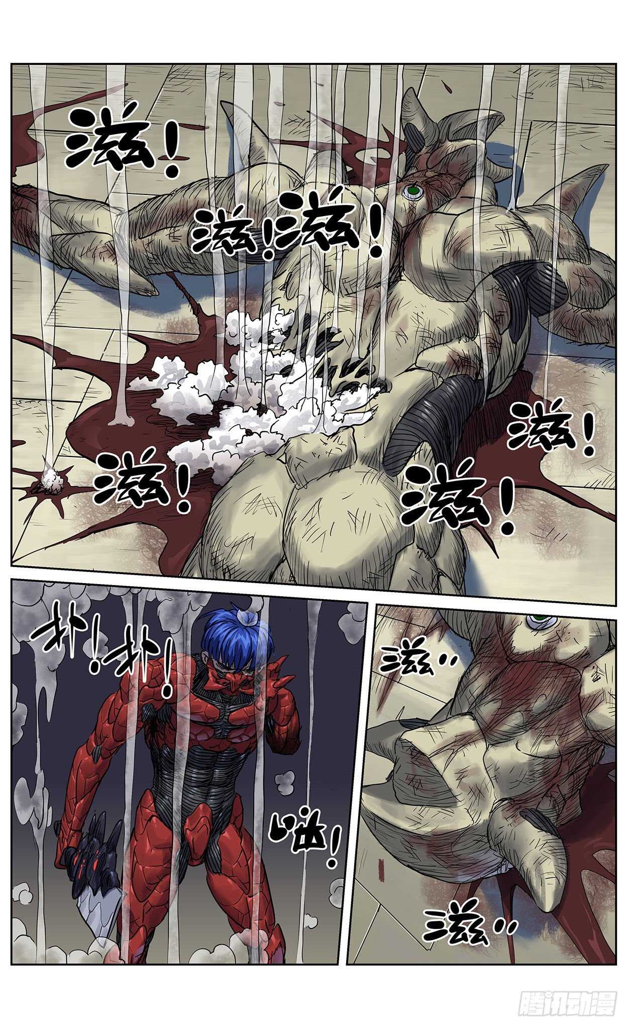 383止战1