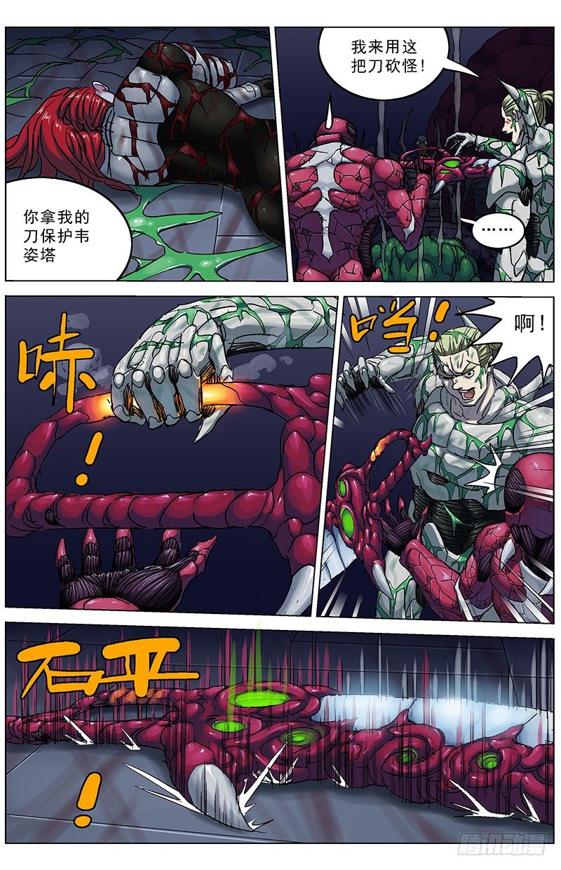 182主力军5