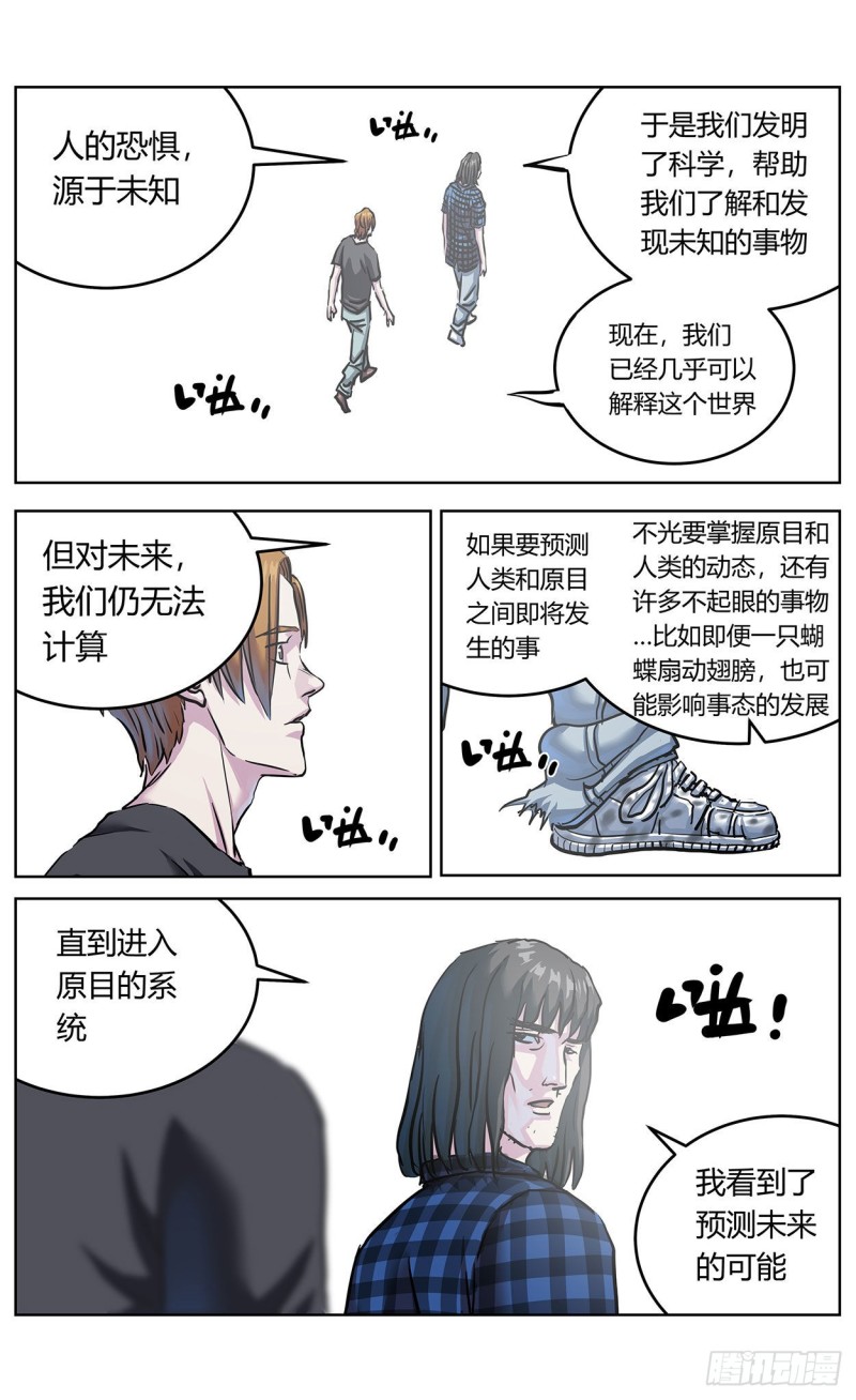 367预测4