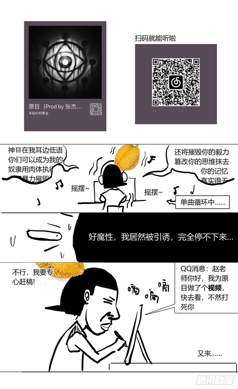 361谢明泽17