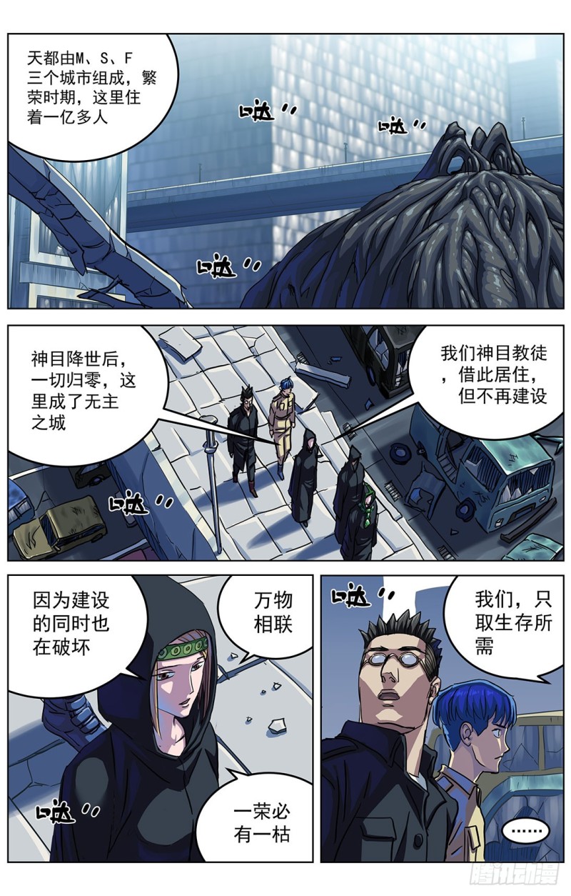 318停战条件2