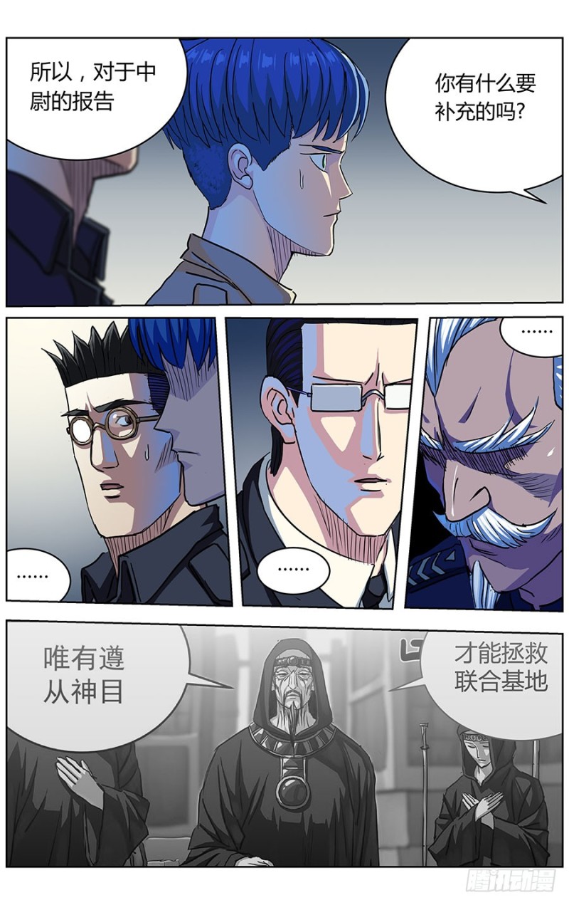322询问9