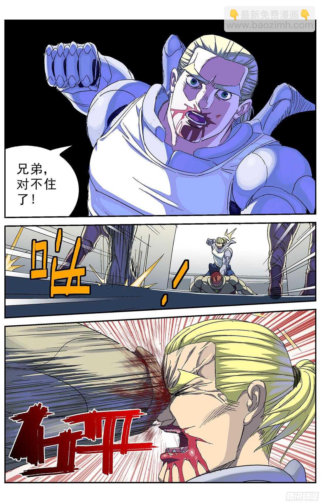 244袭击7
