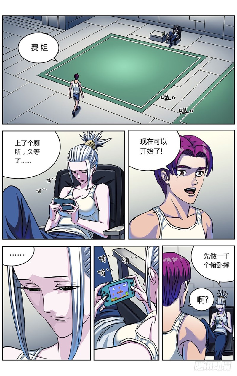 322询问4