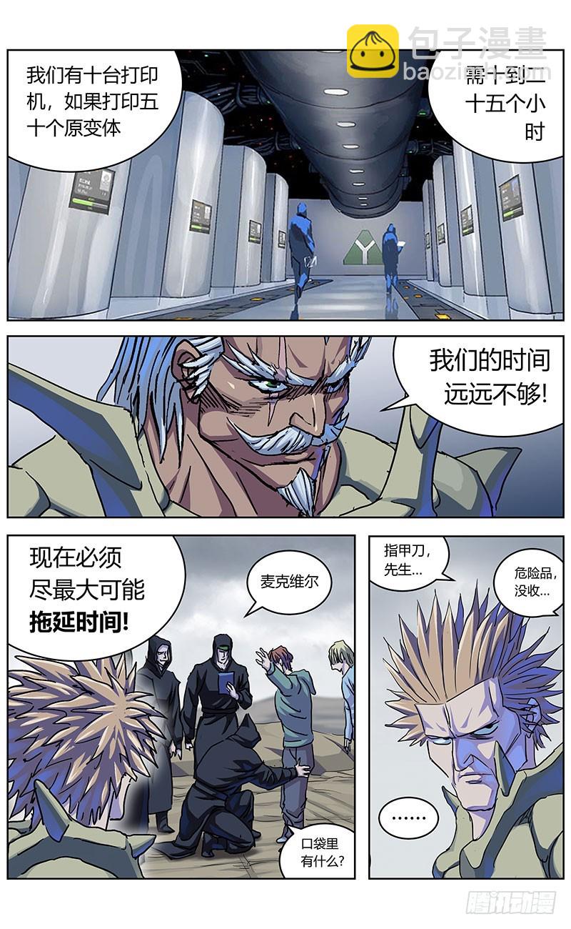 337拖延+放假通知11