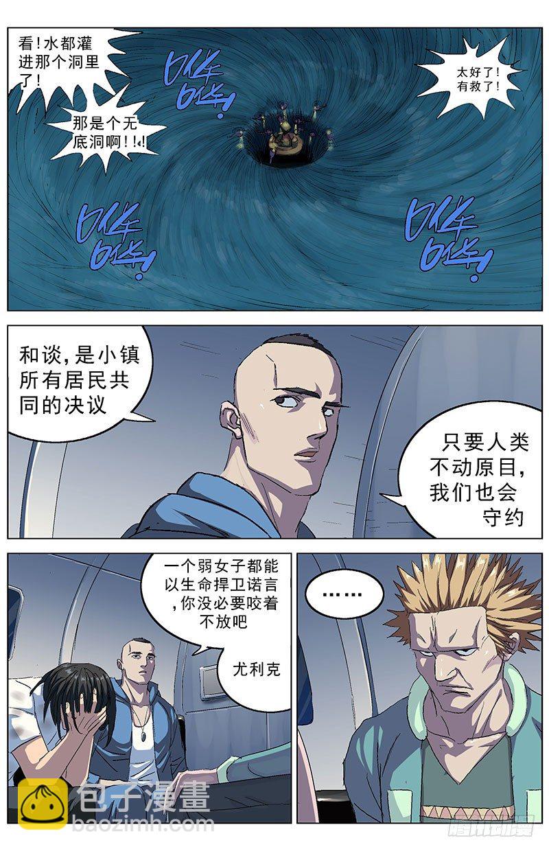184和谈商议4