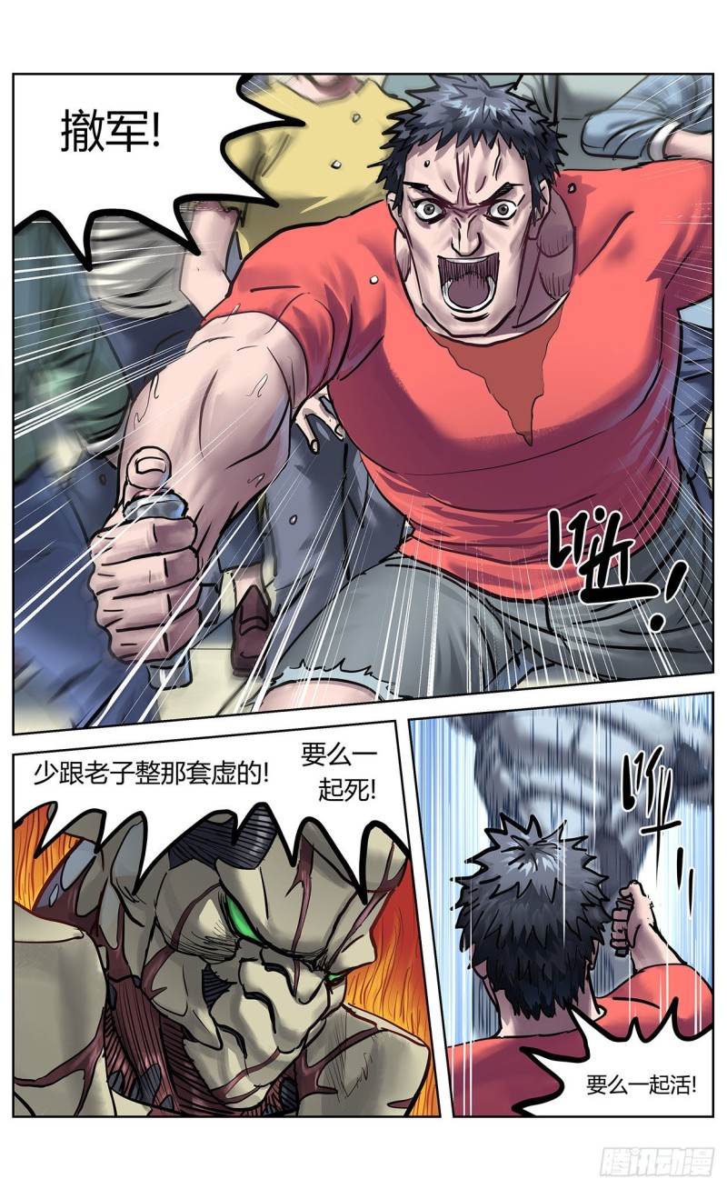 370最后一个按钮12