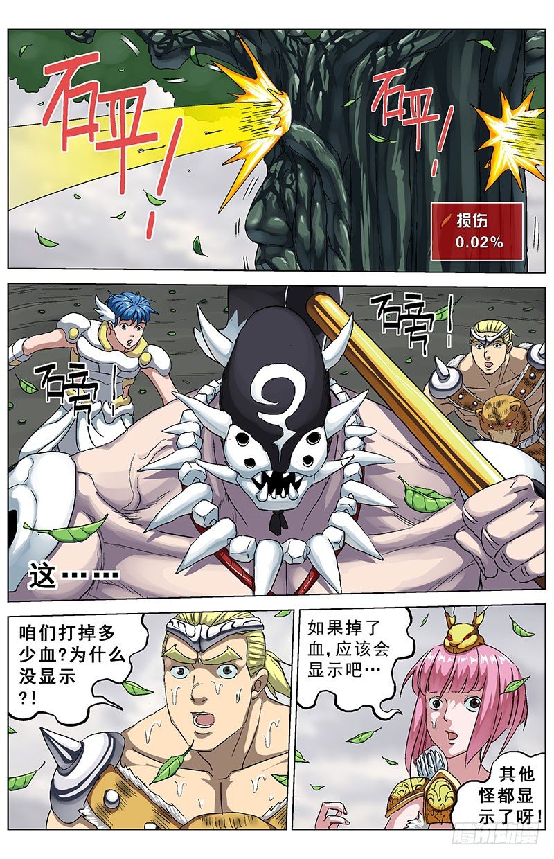 128不动2