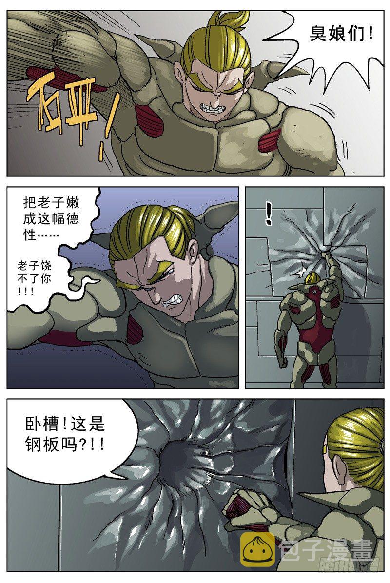 033变化6