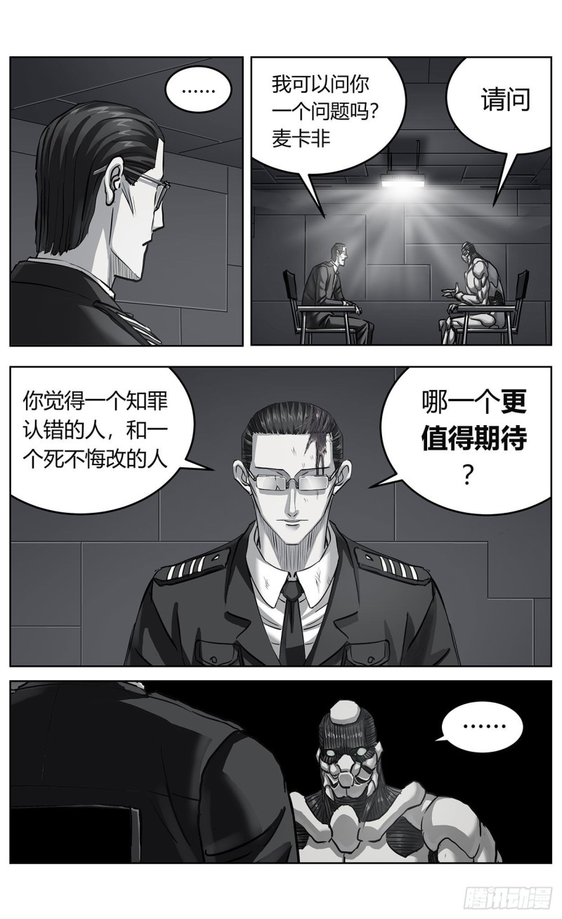 365说服3