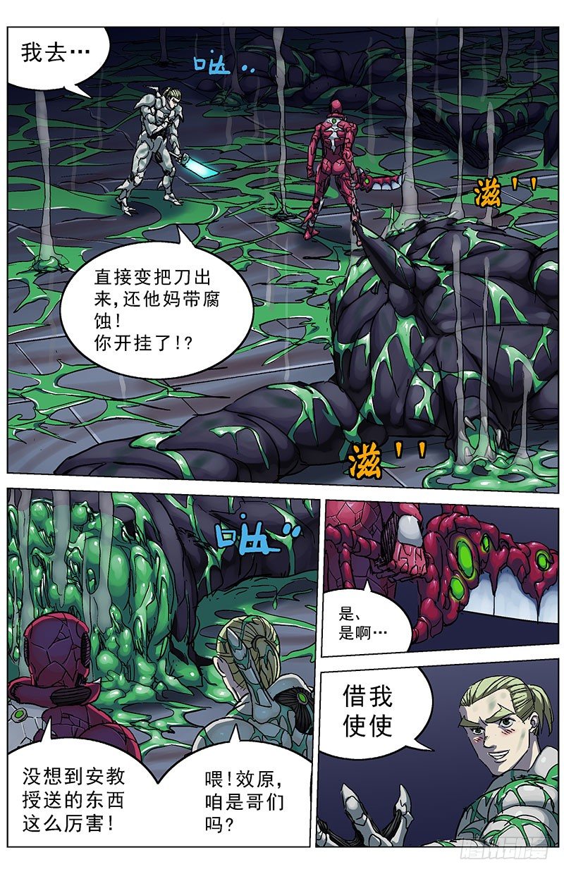 182主力军4