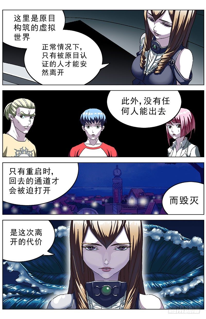 145秒针6