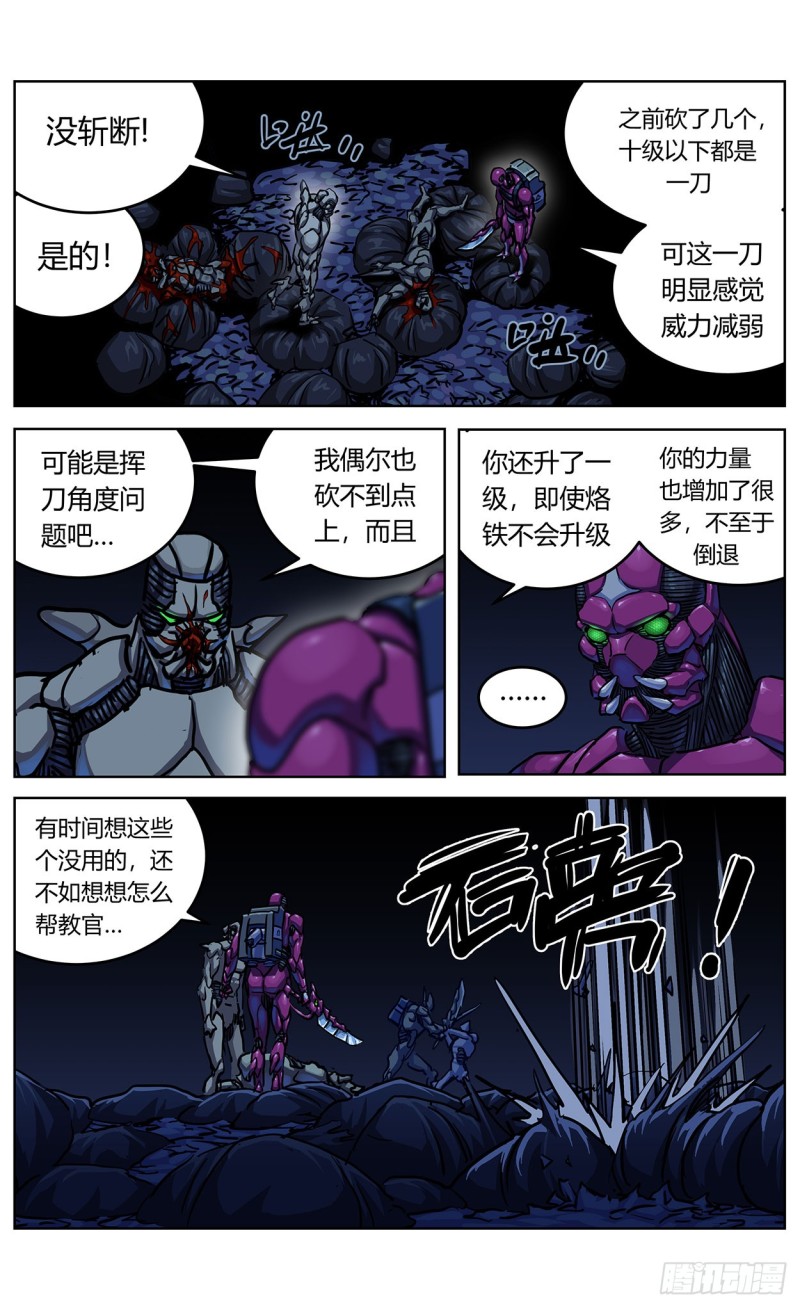355失守10