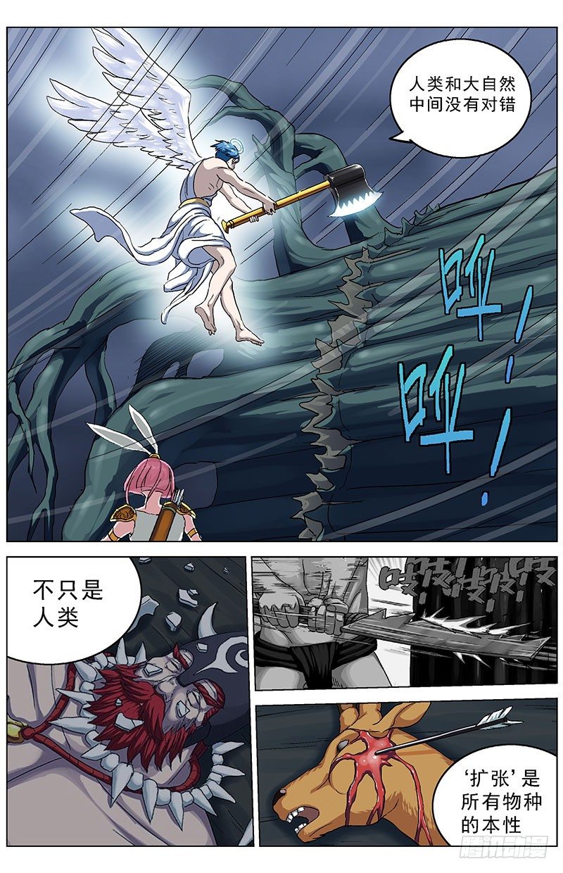 143救赎2