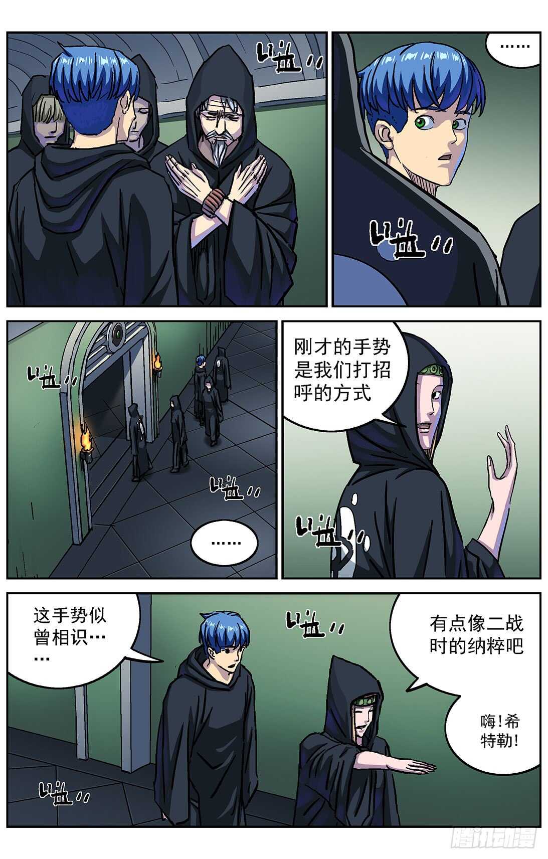 284因果3