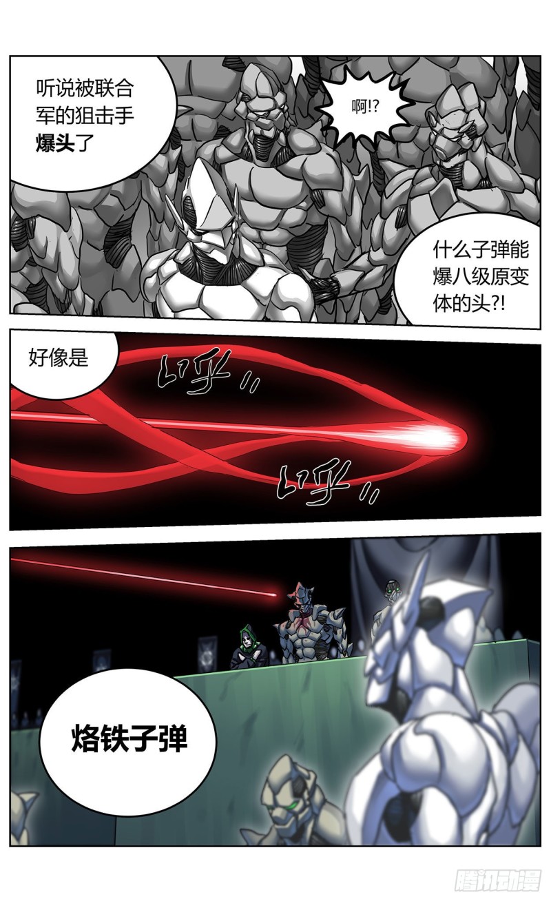375反杀6