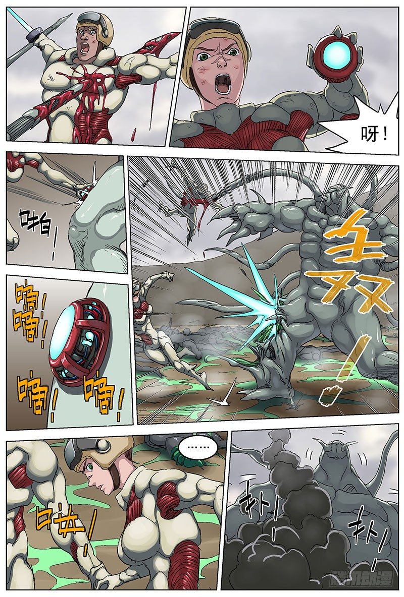 119C型怪2