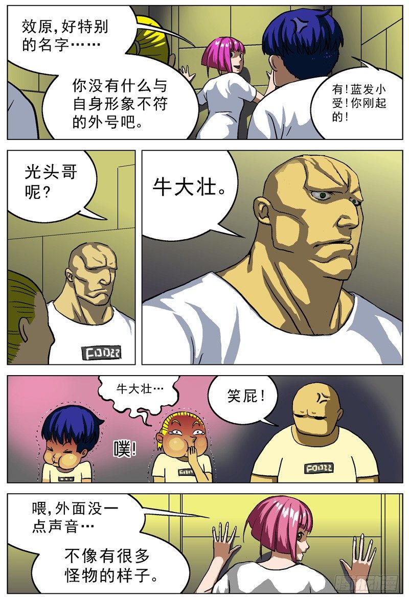 016姓名6