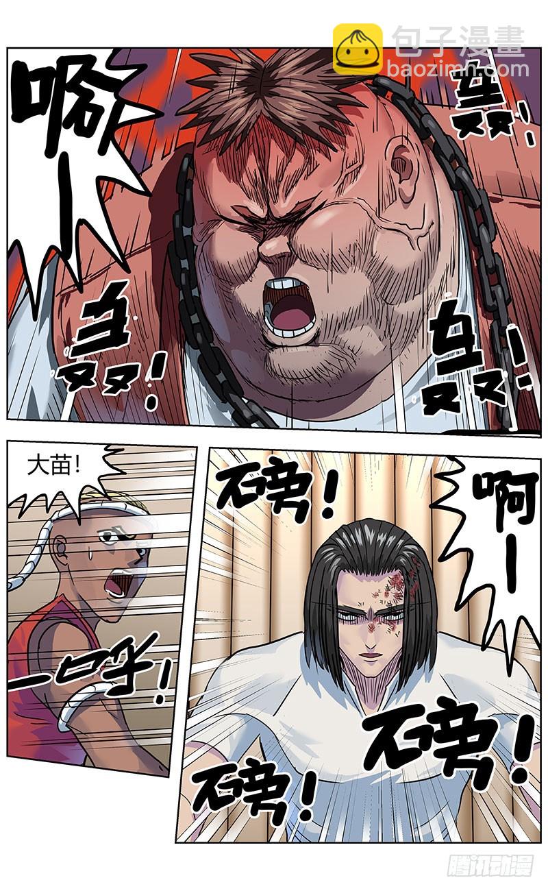 328胖子8