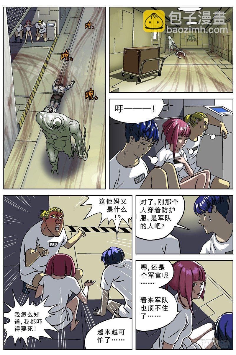 023警卫室6