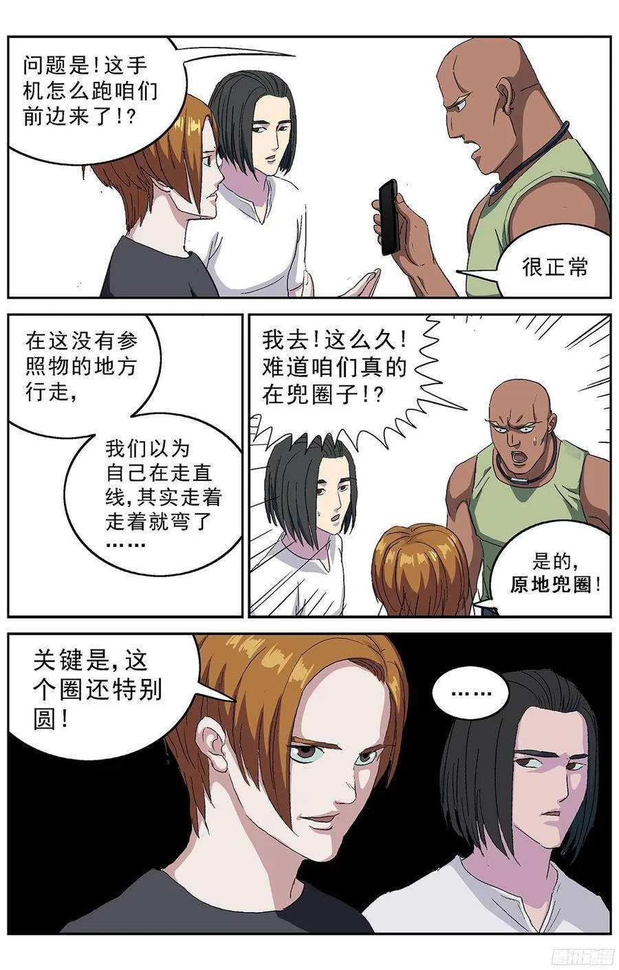 215圆圈3