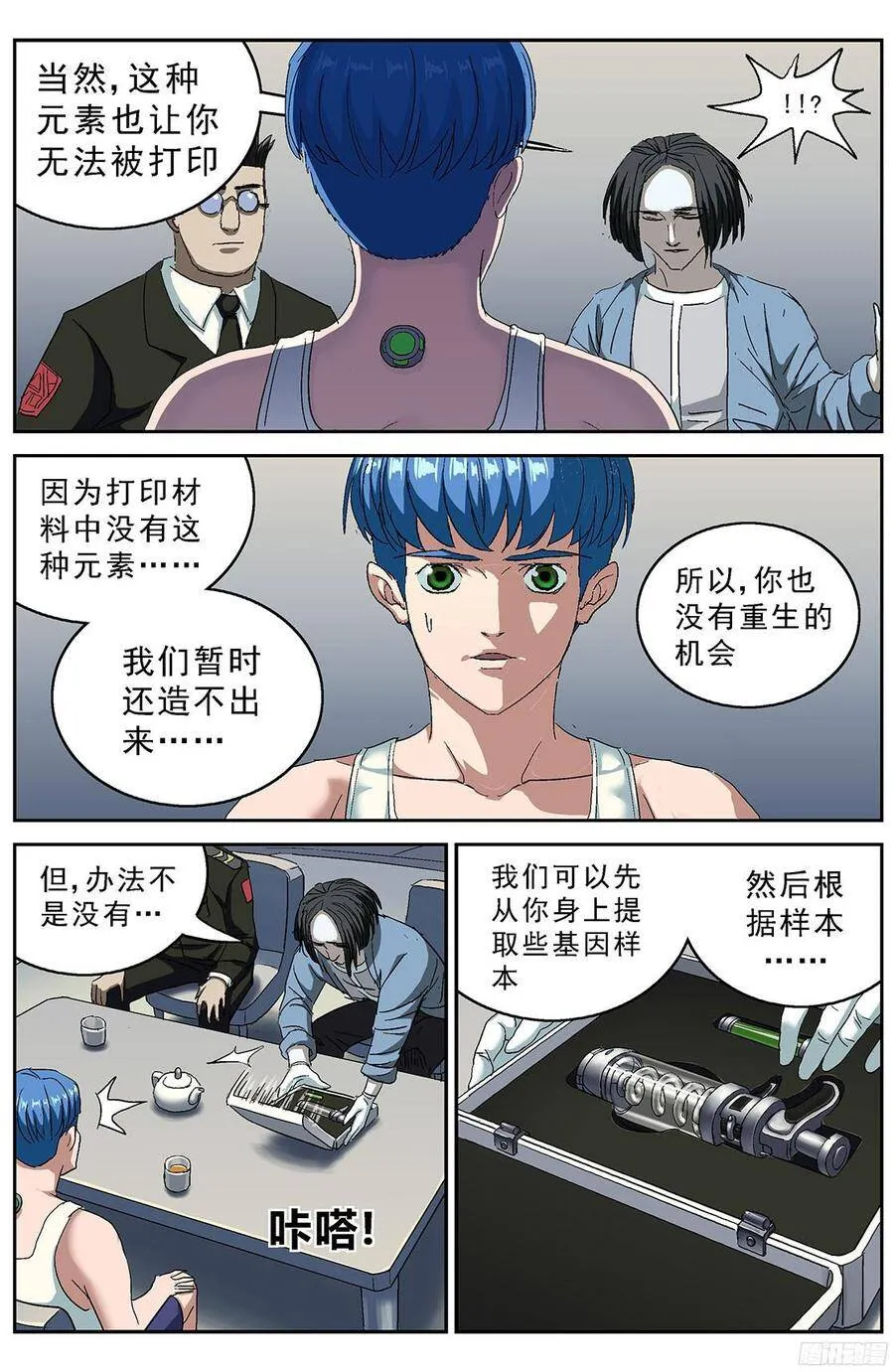 199烙铁5