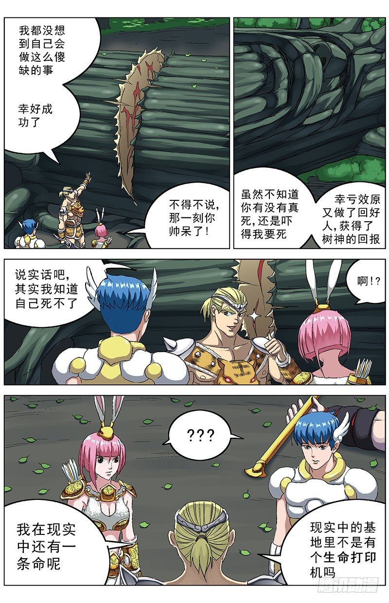140属性2