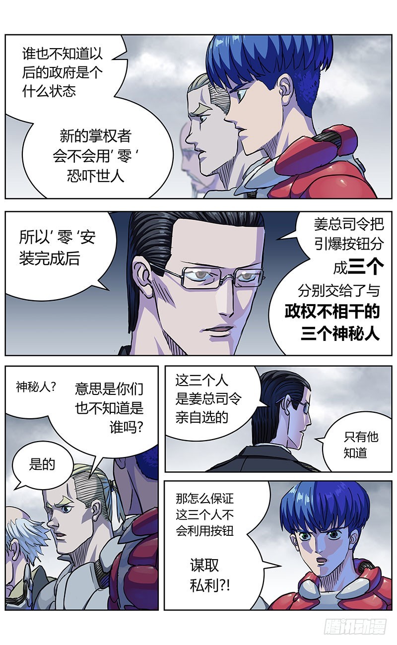 338零5